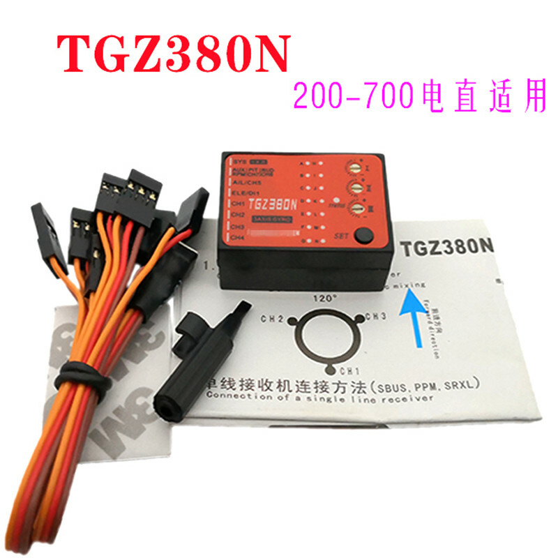 tgz380n